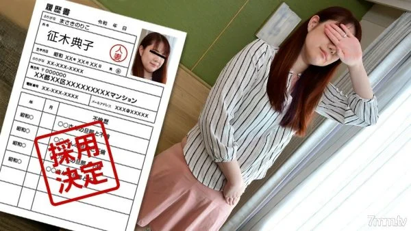 111121-557 Amateur Wife’s First Shooting Document 95 Noriko Seiki