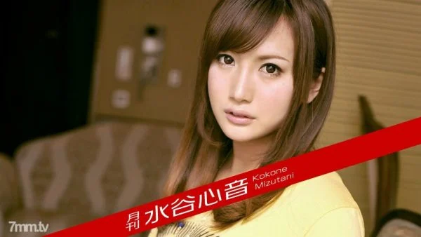 030218-001 Monthly Mizutani Shinon