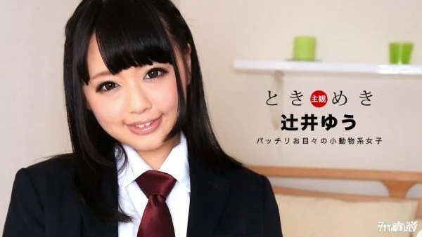 031018-003 Tokimeki ~ I’ve done JK costume play ~