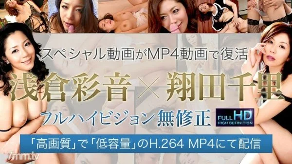 XXX-AV-24167 Asakura Ayane Uncensored Video Episode 3 Forbidden Copulation With Son-in-law “Mature Woman Club Offering Work”