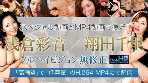 XXX-AV-24170 Chisato Shoda Uncensored video Massive injection with trans masturbation “Mature woman club provided work”