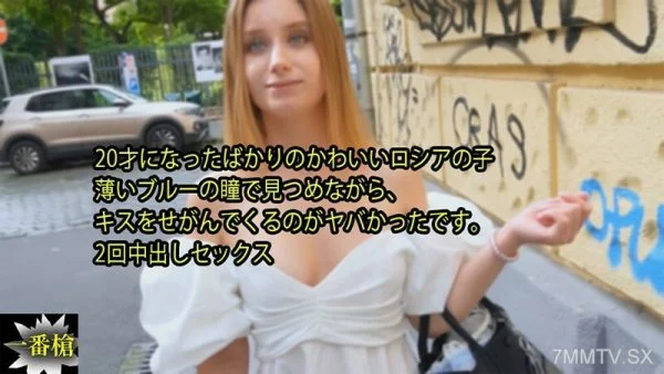 HEYZO-3315 Kissing a cute 20-year-old Russian boy staring at him is very dangerous. Two vaginas and sex