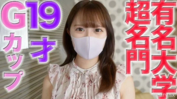 FC2-PPV-4528295 “Resurrection” 轉售, 19 years old, super famous daimon, Ji Yuzumi! ③Completely appeared, “Mari Karai Truck” is a university where you can enjoy the world of hope **Artificial objects, electric activation circle, intermediate