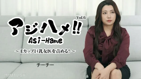 HEYZO-3434 Ball ball! ③ Volume 6-e -cup responsible for the female student! ~