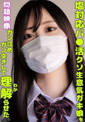 [UNCENSORED-LEAK] ORECS-335-UNCENSORED-LEAK