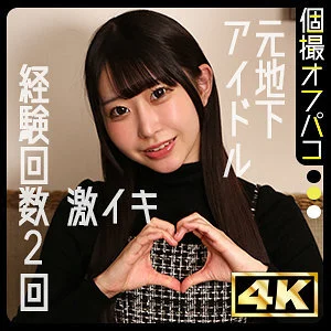 [UNCENSORED-LEAK] DDHP-084 Mare