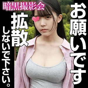 [UNCENSORED-LEAK] ANKS-018-UNCENSORED-LEAK