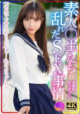[UNCENSORED-LEAK] INSTV-598 Neat and clean Ayami-chan, the messy sex life of amateur students