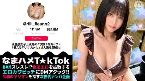 [UNCENSORED-LEAK] MAAN-1025 [Prepared for a ban! Creampie sex on live stream] A hot spring streamer who pushes the boundaries of eroticism is completely naked! She shakes her G-cup breasts and delivers her overflowing sexual desire to her listeners!! 3 co