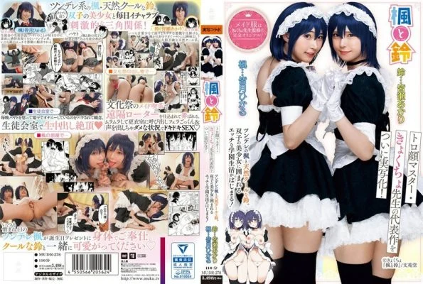 [UNCENSORED-LEAK] MUDR-278 Kaede and Suzu The masterpiece by the master of the dazed face, Kyokucho Sensei, has finally been made into a live-action film! Tsundere Kaede and naturally cool Suzu. A naughty school life surrounded by twin beautiful girls beg