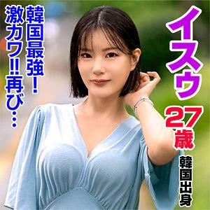 [UNCENSORED-LEAK] SEKAO-192 Isu