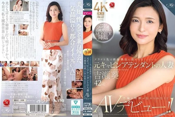 [UNCENSORED-LEAK] ROE-325 A former cabin attendant and married woman, Aoi Yoshise, 42, who was embraced by the captain of a flight, can’t forget the excitement of the affair and makes her AV debut!