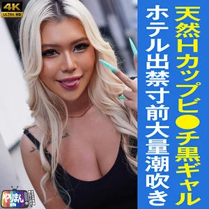 [UNCENSORED-LEAK] YARIM-003 R-chan