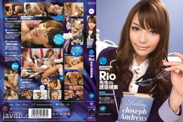 [UNCENSORED-LEAK] IPTD-464 Rio teacher’s temptation class Rio