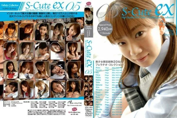 [UNCENSORED-LEAK] SPSC-005-UNCENSORED-LEAK