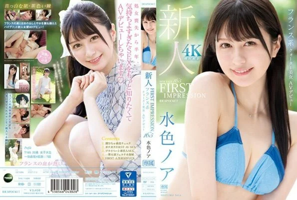 [UNCENSORED-LEAK] IPZZ-213 FIRST IMPRESSION 165 French Quarter Beauty AV Debut Light Blue Noah