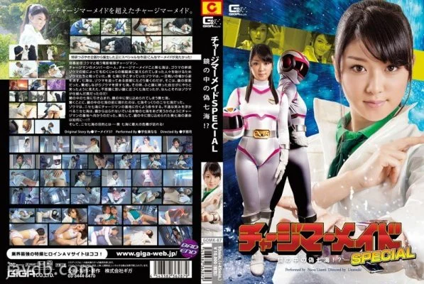[UNCENSORED-LEAK] GOMK-87-UNCENSORED-LEAK