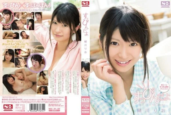 [UNCENSORED-LEAK] SNIS-023 It’s no makeup Rio Ogawa