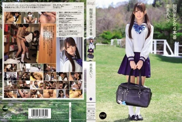 [UNCENSORED-LEAK] IPZ-229 Uniform Beautiful Girl 4 Production Airi Kijima