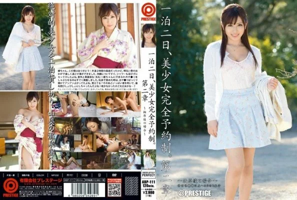 [UNCENSORED-LEAK] ABP-111 One night and two days, beautiful girl complete reservation system. Chapter 2 ~ In the case of Aya Yuzuhara ~