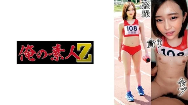 [UNCENSORED-LEAK] OREMO-131 Track and field club A131