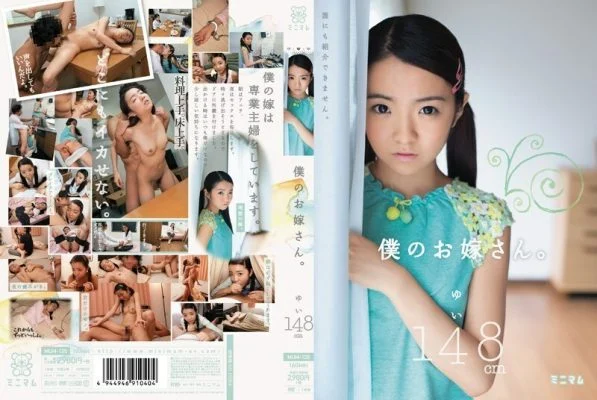 [UNCENSORED-LEAK] MUM-135 my wife. Yui 148cm