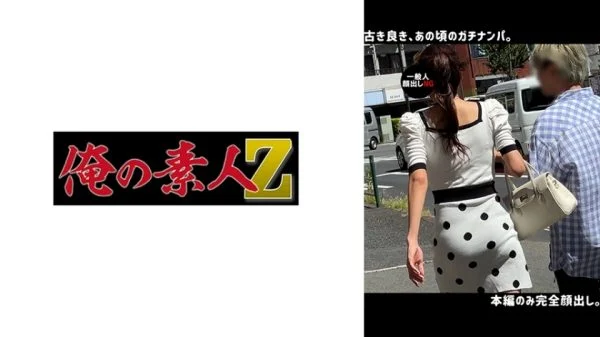 [UNCENSORED-LEAK] ORECO-643 N.S.