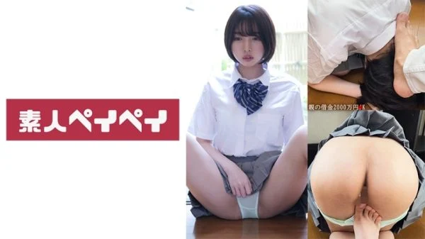 [UNCENSORED-LEAK] SPAY-374 debtor’s daughter Y