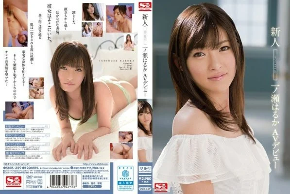 [UNCENSORED-LEAK] SNIS-359 Rookie NO.1 STYLE Haruka Ichinose AV debut