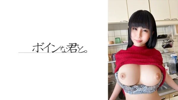 [UNCENSORED-LEAK] BMYB-144 A plain looking housewife applied for the job. She has hidden big breasts.