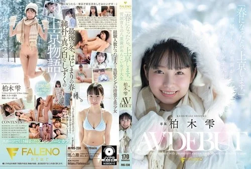 [UNCENSORED-LEAK] FNS-230 “When spring comes, I’ll be moving to Tokyo.” Shizuku Kashiwagi, a cute college student with prominent canine teeth from a snowy region, makes her AV debut.