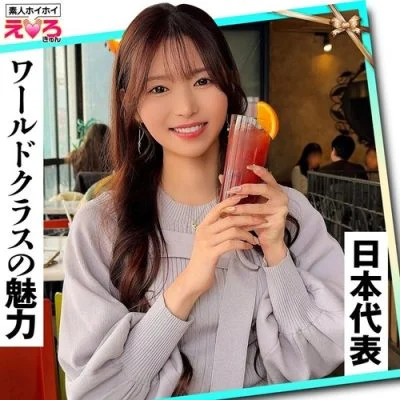 [UNCENSORED-LEAK] 420ERK-116 Ten-chan