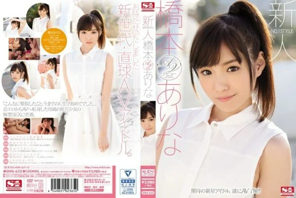 [UNCENSORED-LEAK] SNIS-632 No. 1 Style Fresh Face Arina Hashimoto’s Porn Debut