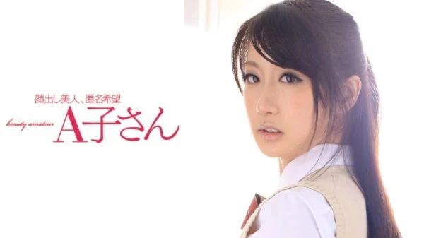 [UNCENSORED-LEAK] AKO-522 NANAMI