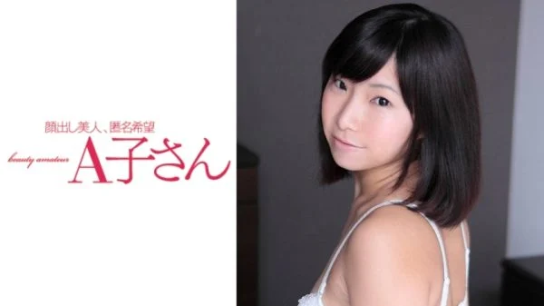 [UNCENSORED-LEAK] AKO-521 MINAMI 2nd shot
