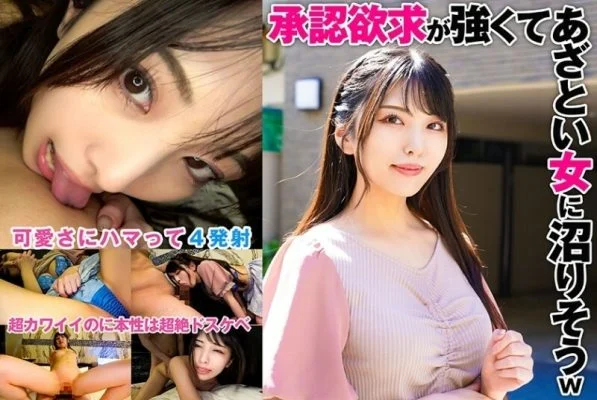 [UNCENSORED-LEAK] SRTD-0386 I have a strong desire for approval and I feel like I’ll end up with a sly woman lol 1,640 26