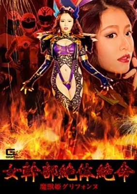 [UNCENSORED-LEAK] GHKP-084-UNCENSORED-LEAK