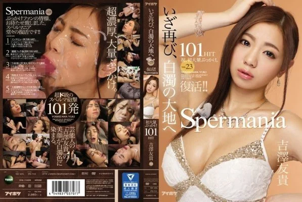 [UNCENSORED-LEAK] IPZ-744 Revival! !! Spermania VOL.23 Again, to the cloudy land First mass bukkake 101HIT Yuki Yoshizawa