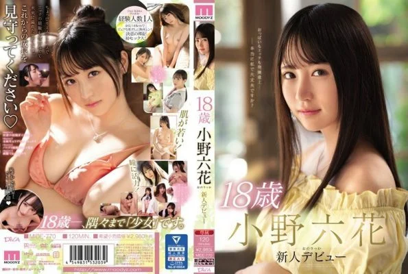 [UNCENSORED-LEAK] MIDE-770 18 Year Old Rikka Ono New Face Debut