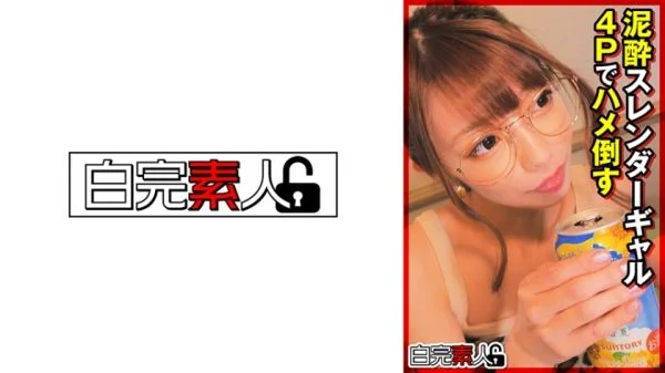 [UNCENSORED-LEAK] SIKA-344 Mud – Defeat a slender gal in 4P