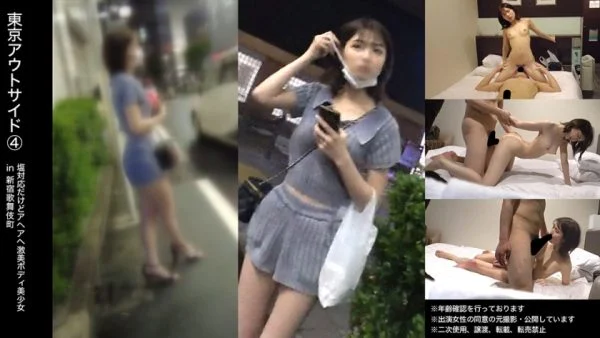 [UNCENSORED-LEAK] DAM-031 [Oiho Park]? ? chan [tanbo]