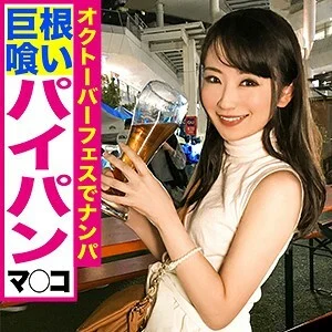 [UNCENSORED-LEAK] EVA-101 science