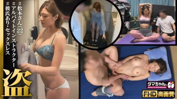 [UNCENSORED-LEAK] DAM-027 [Akasaka] Mr. Matsumoto [Instructor]