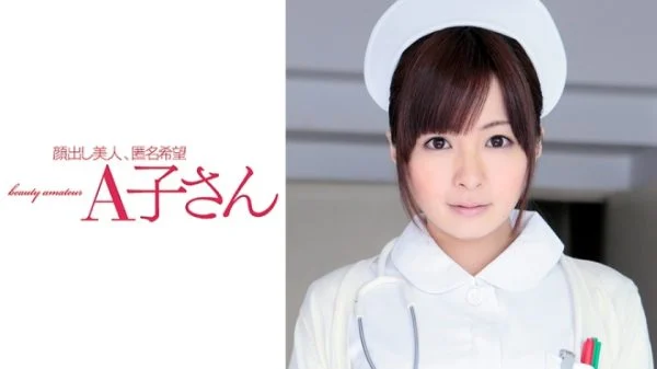 [UNCENSORED-LEAK] AKO-525 HIRONO