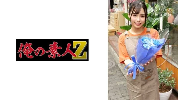 [UNCENSORED-LEAK] ORECO-604 Mai-chan