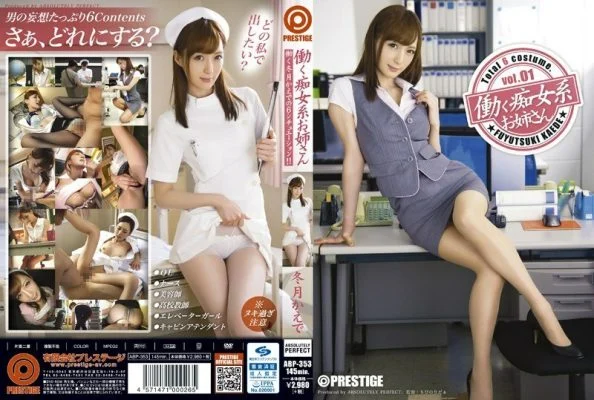 [UNCENSORED-LEAK] ABP-353 Working Slut Kaede Fuyutsuki