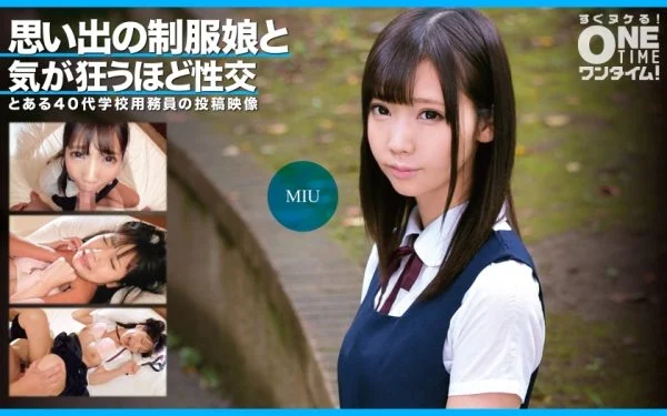 [UNCENSORED-LEAK] OTIM-351 Sex that drives you crazy with a girl in uniform from memories MIU