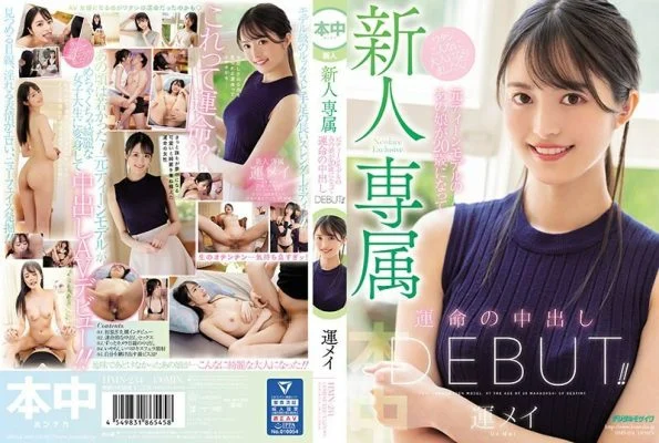 [UNCENSORED-LEAK] HMN-234 Rookie Exclusive Former Teen Model Girl Turns 20 And Makes Her Destined Creampie Debut! ! Luck Mei