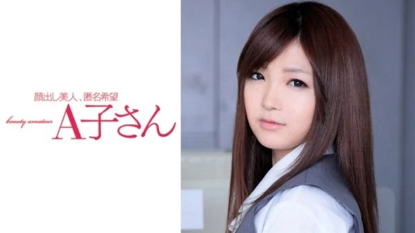 [UNCENSORED-LEAK] AKO-528 KOHARU