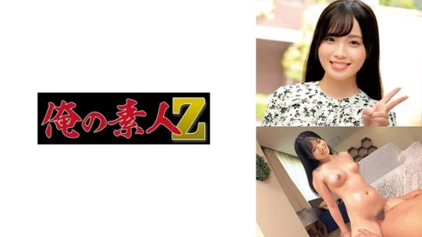 [UNCENSORED-LEAK] ORECO-627 Shiori-chan